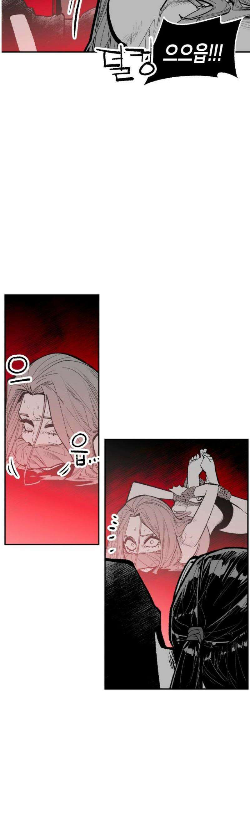 콜미로맨틱 80화 8