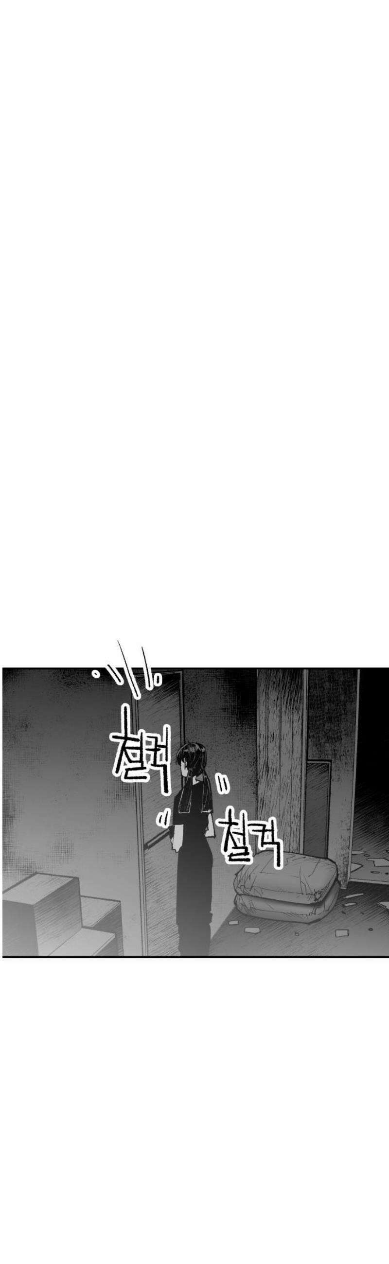 콜미로맨틱 80화 12