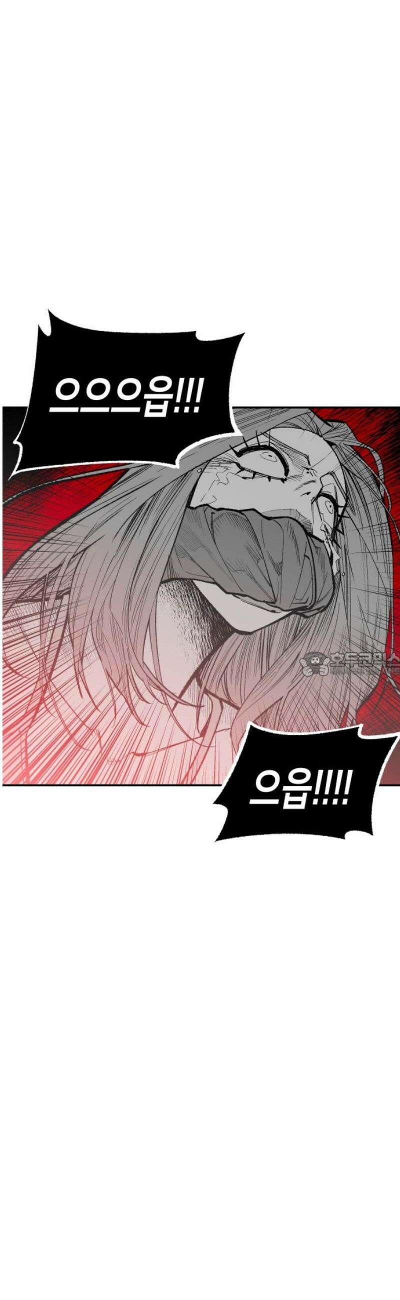 콜미로맨틱 80화 13