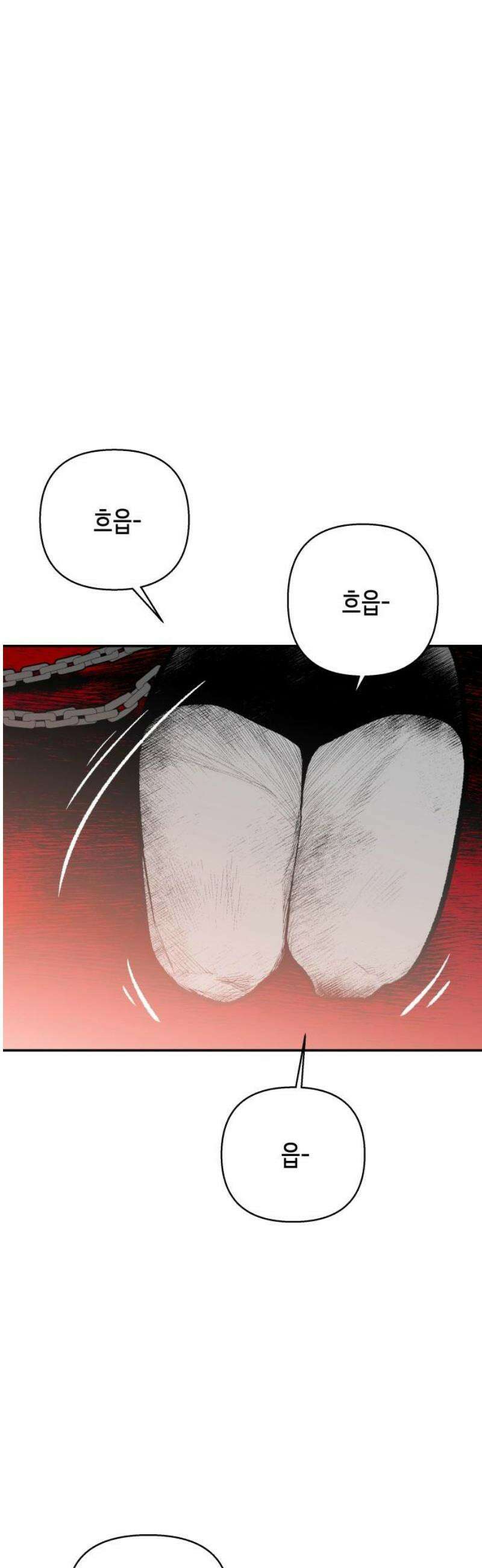 콜미로맨틱 80화 29