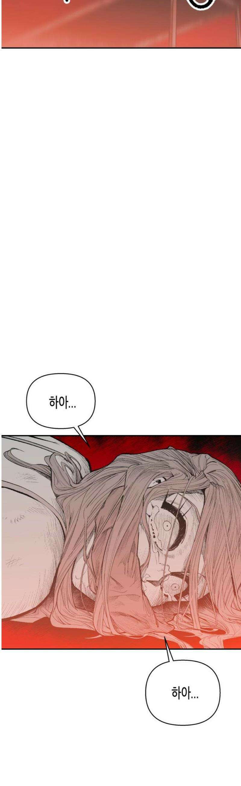 콜미로맨틱 80화 31