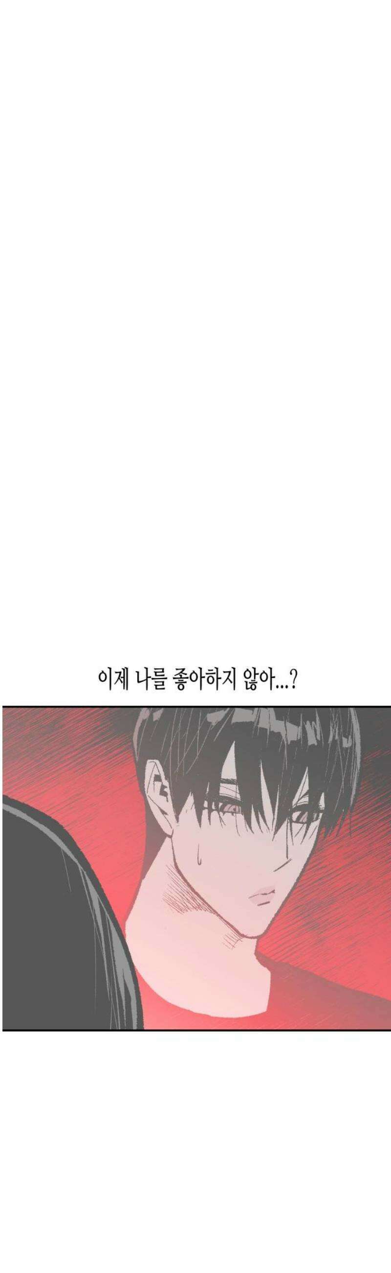 콜미로맨틱 80화 59