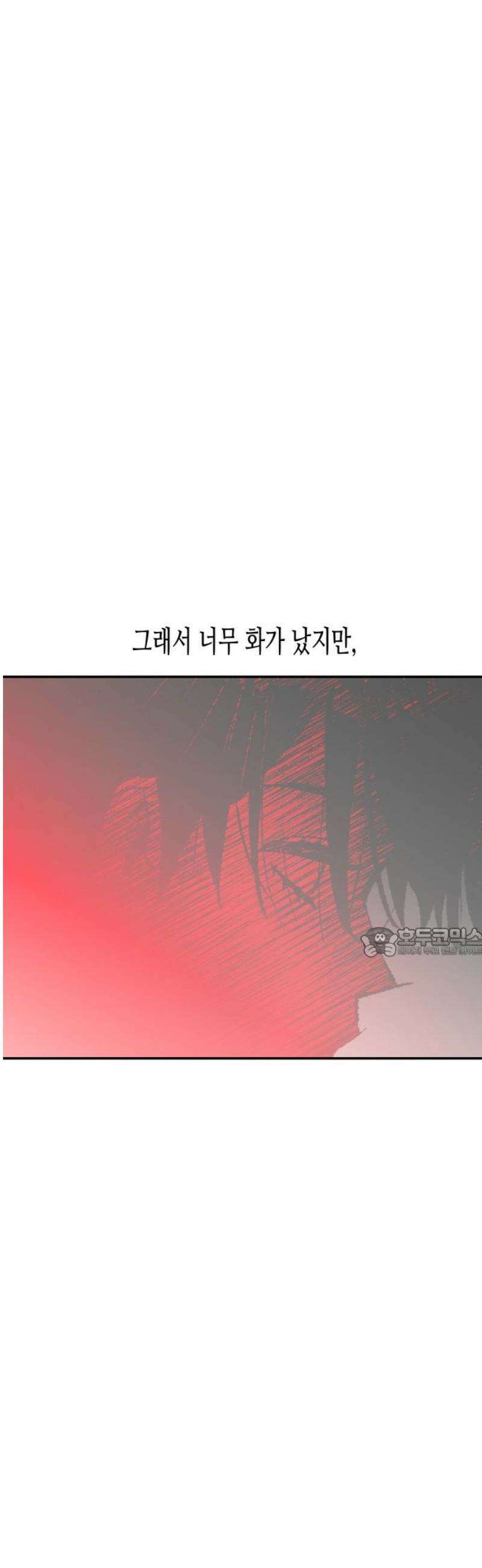 콜미로맨틱 80화 60