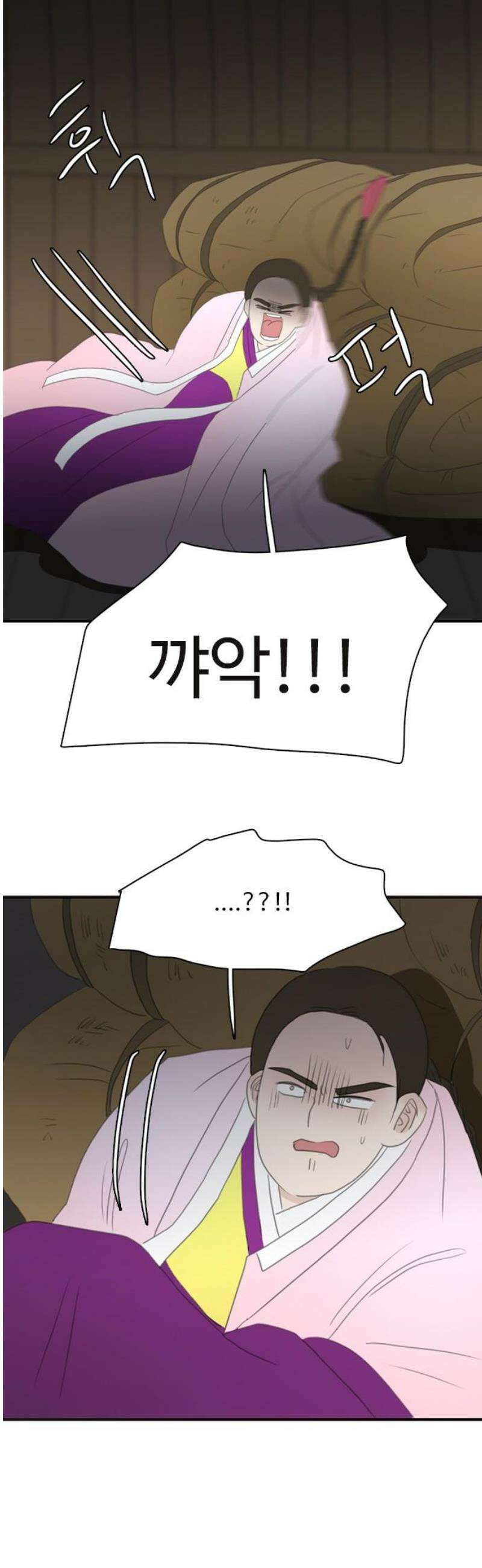 세자와 세자빈의 계약혼인전 87화 - 저 의녀들은 믿을 수 있는 자들입니까? 5