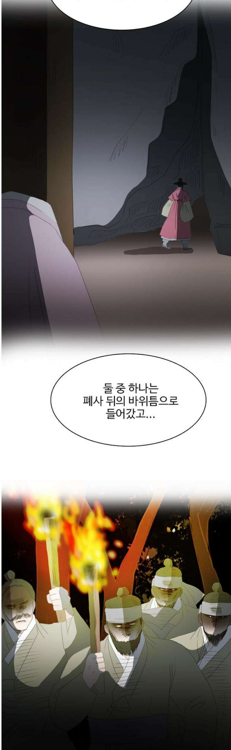 세자와 세자빈의 계약혼인전 87화 - 저 의녀들은 믿을 수 있는 자들입니까? 23