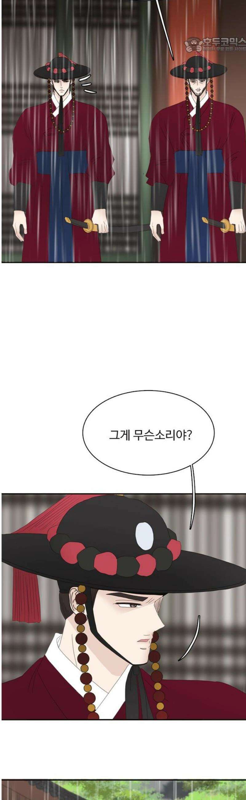 세자와 세자빈의 계약혼인전 87화 - 저 의녀들은 믿을 수 있는 자들입니까? 37