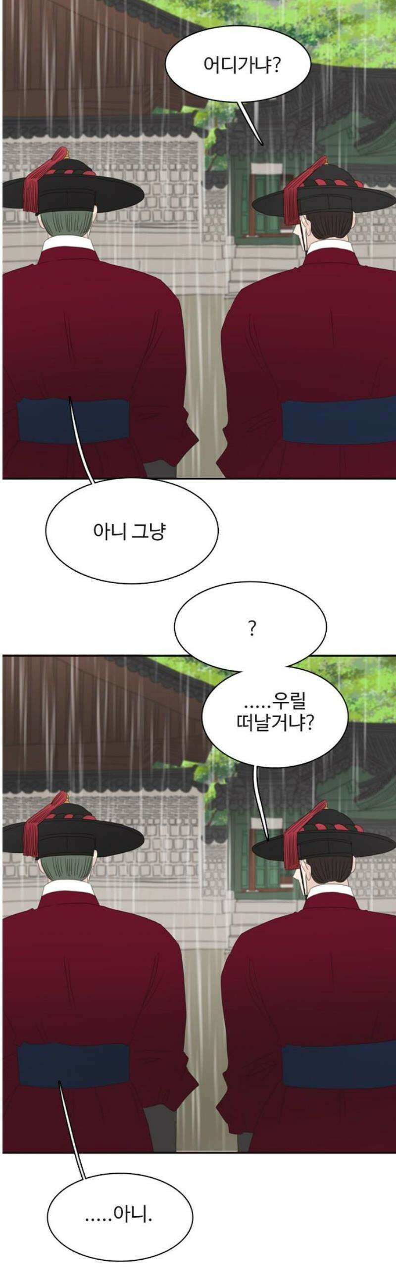 세자와 세자빈의 계약혼인전 87화 - 저 의녀들은 믿을 수 있는 자들입니까? 38