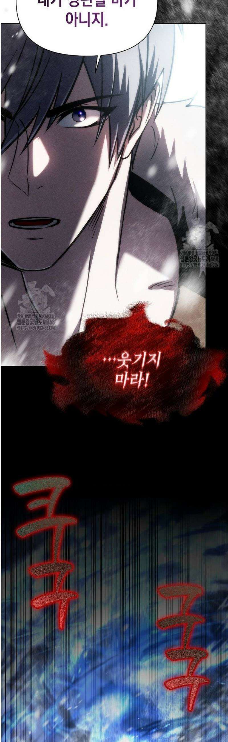판타지 세계 속 바바리안으로 살아가기 4화 6