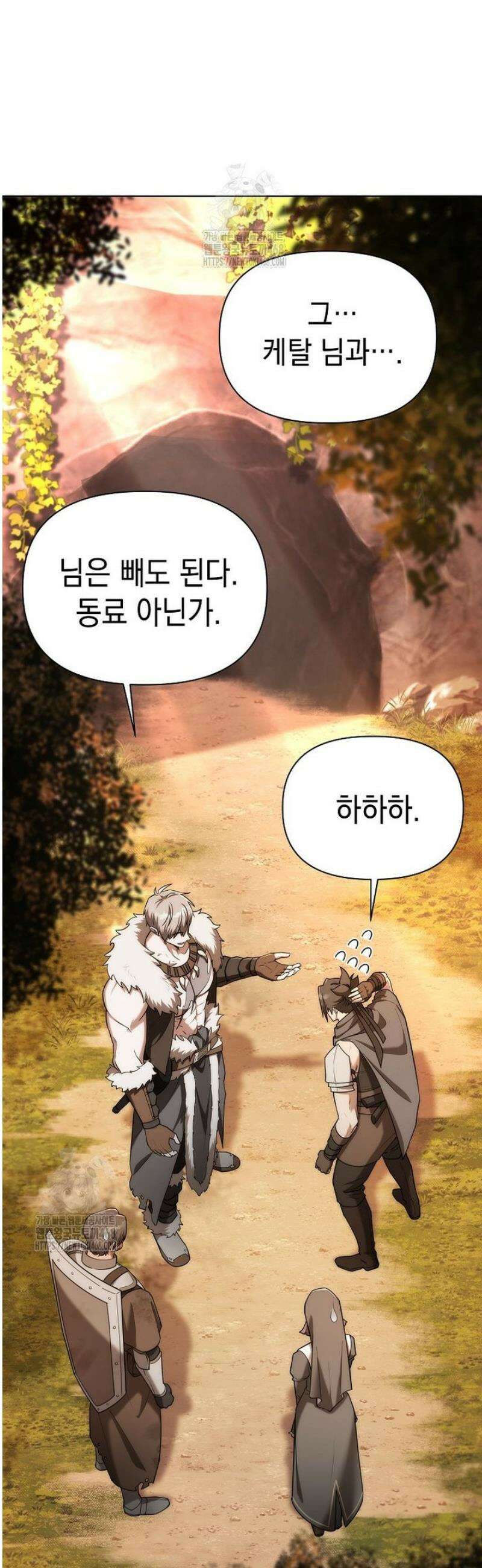 판타지 세계 속 바바리안으로 살아가기 9화 2