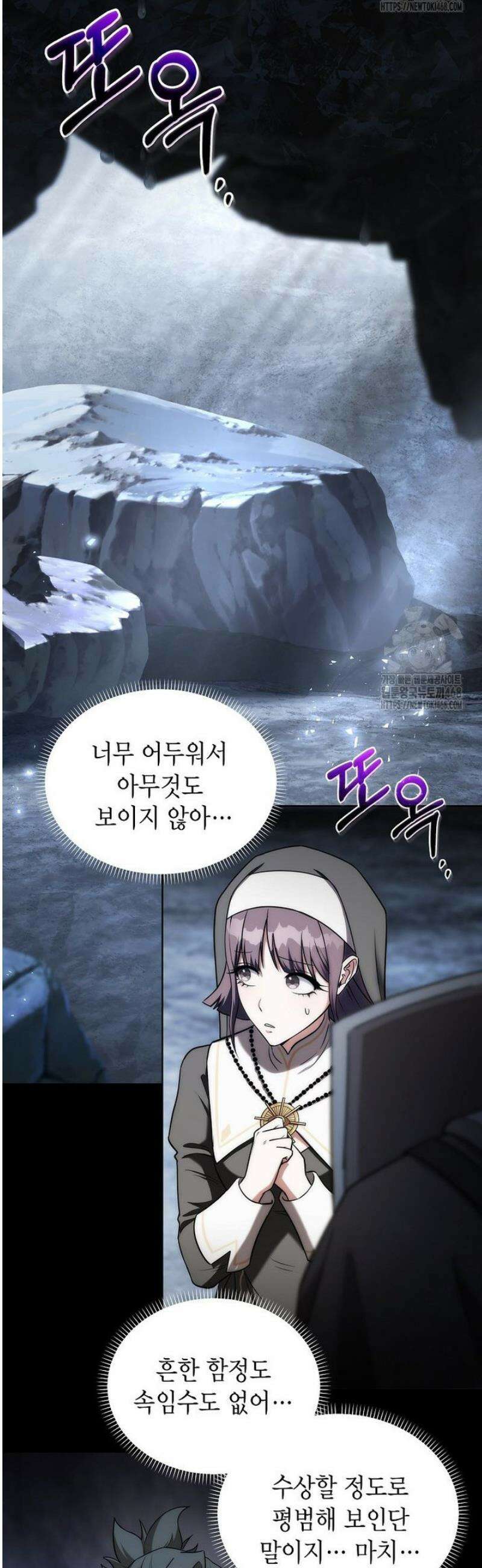 판타지 세계 속 바바리안으로 살아가기 9화 10