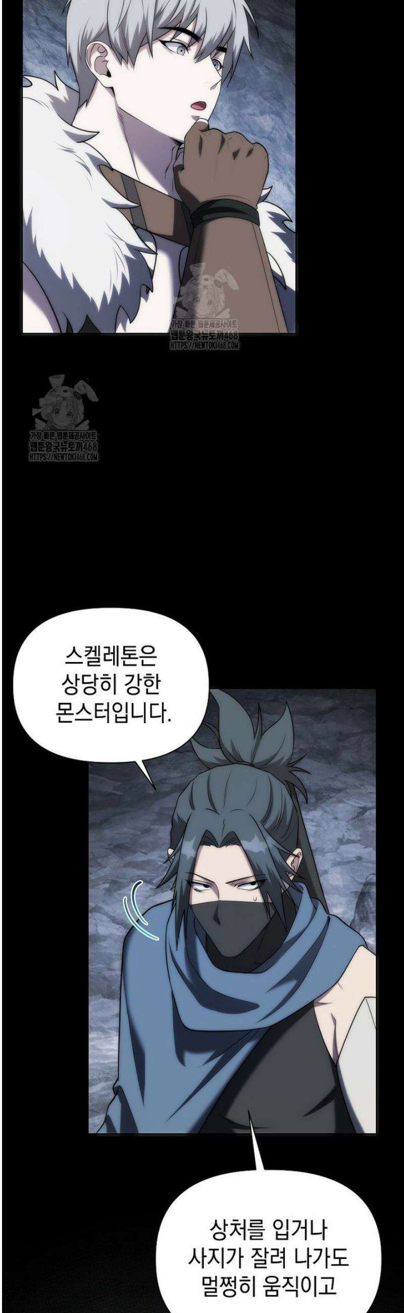 판타지 세계 속 바바리안으로 살아가기 9화 15