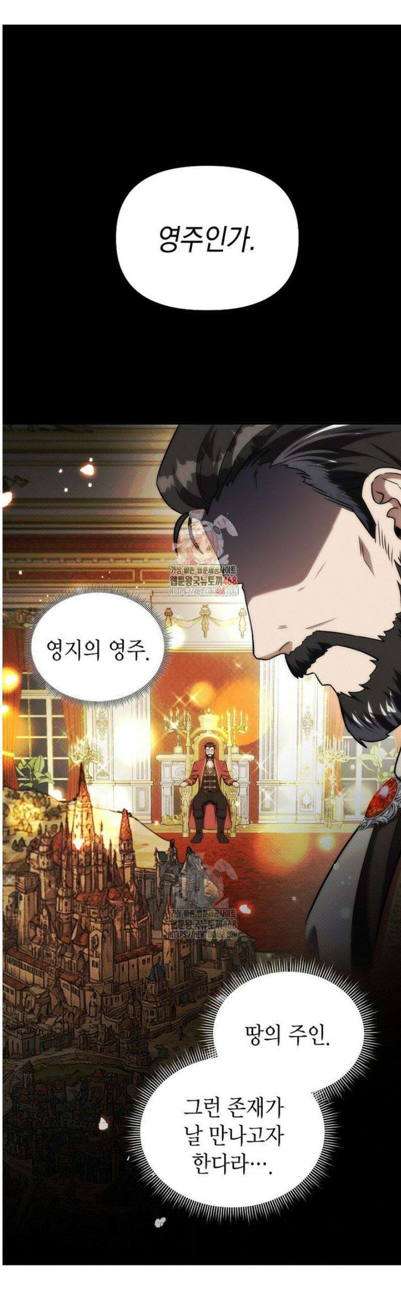 판타지 세계 속 바바리안으로 살아가기 14화 1