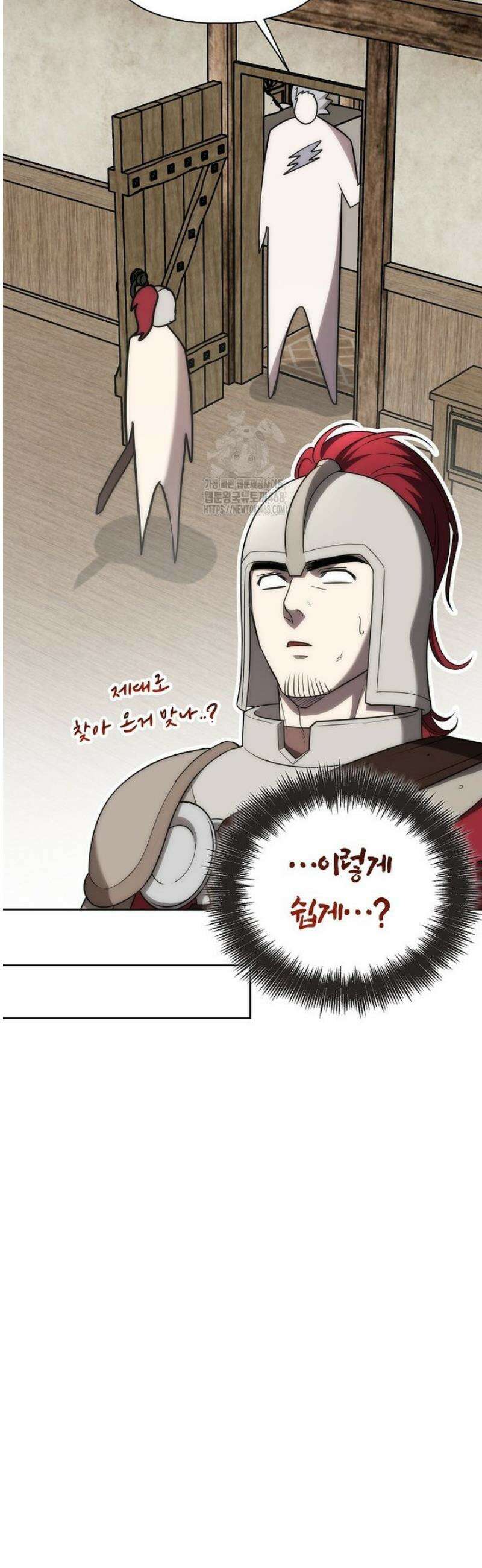 판타지 세계 속 바바리안으로 살아가기 14화 3