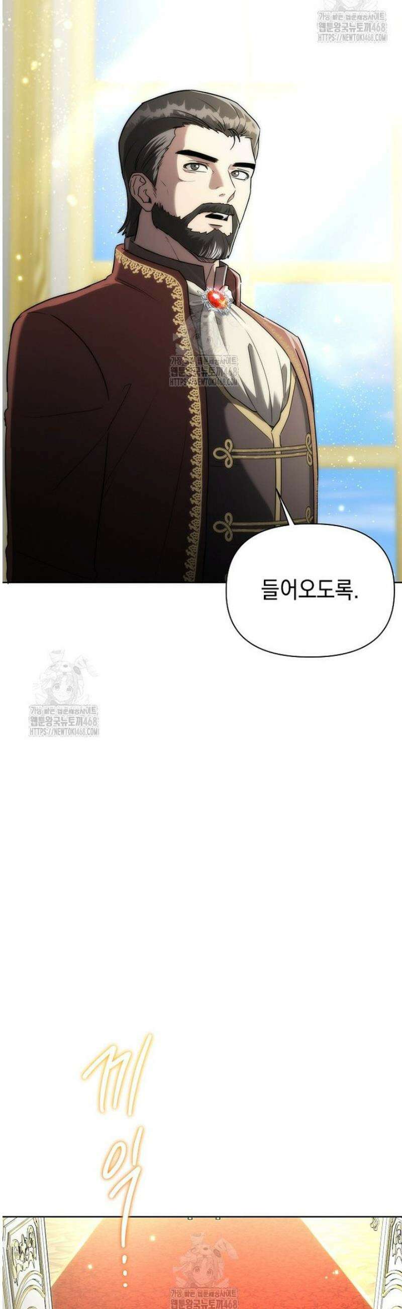 판타지 세계 속 바바리안으로 살아가기 14화 9