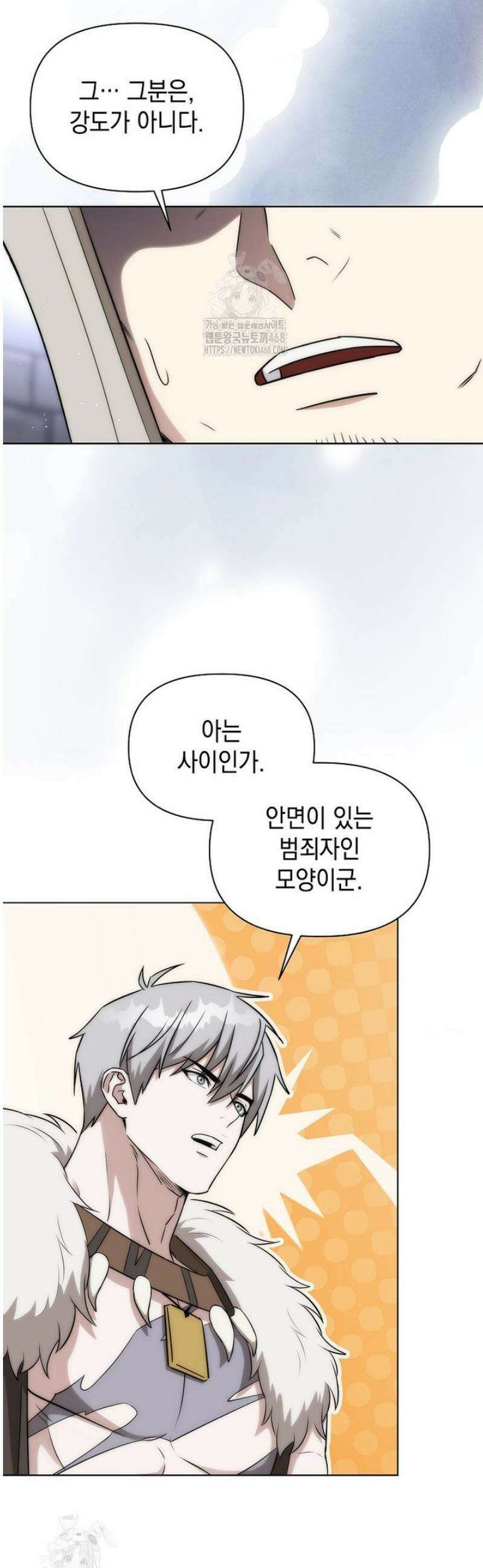 판타지 세계 속 바바리안으로 살아가기 19화 8