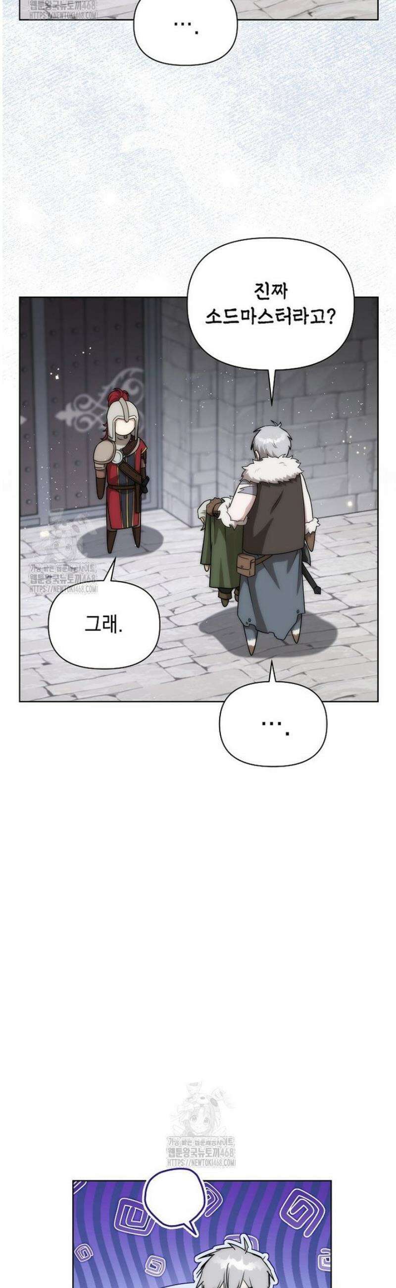 판타지 세계 속 바바리안으로 살아가기 19화 14