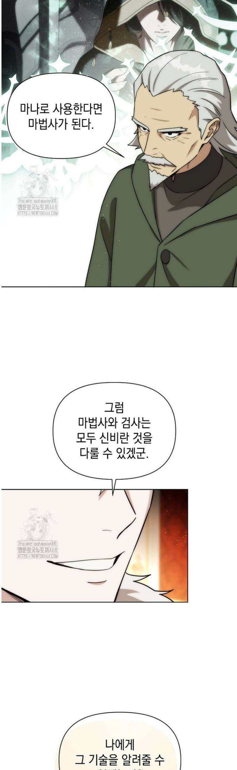 판타지 세계 속 바바리안으로 살아가기 19화 36