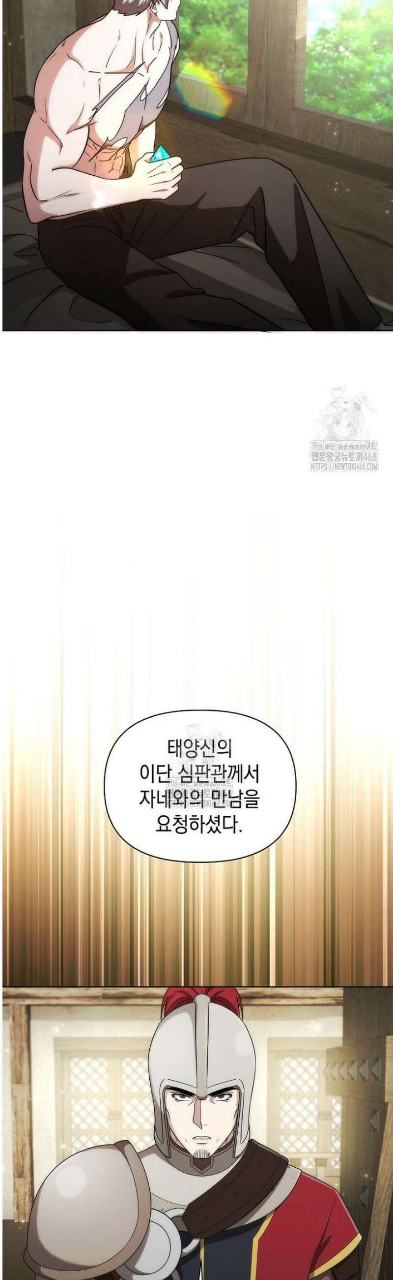 판타지 세계 속 바바리안으로 살아가기 27화 10