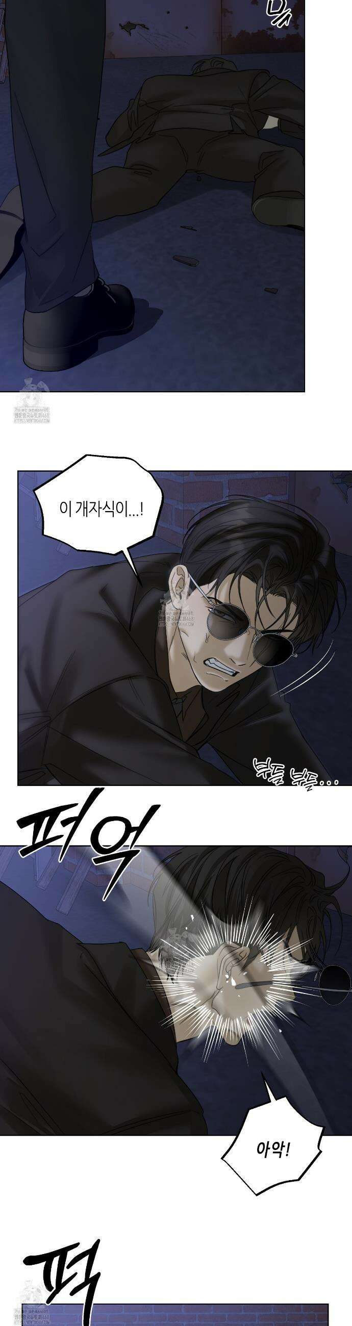 캐치업 41화 4