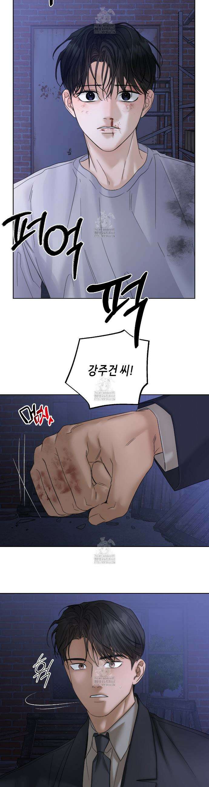 캐치업 41화 5