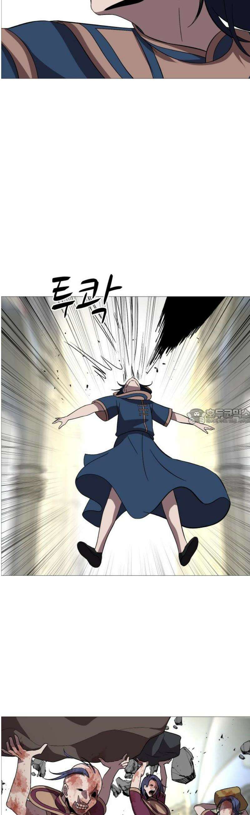 어글리후드 325． 세력 확장 13