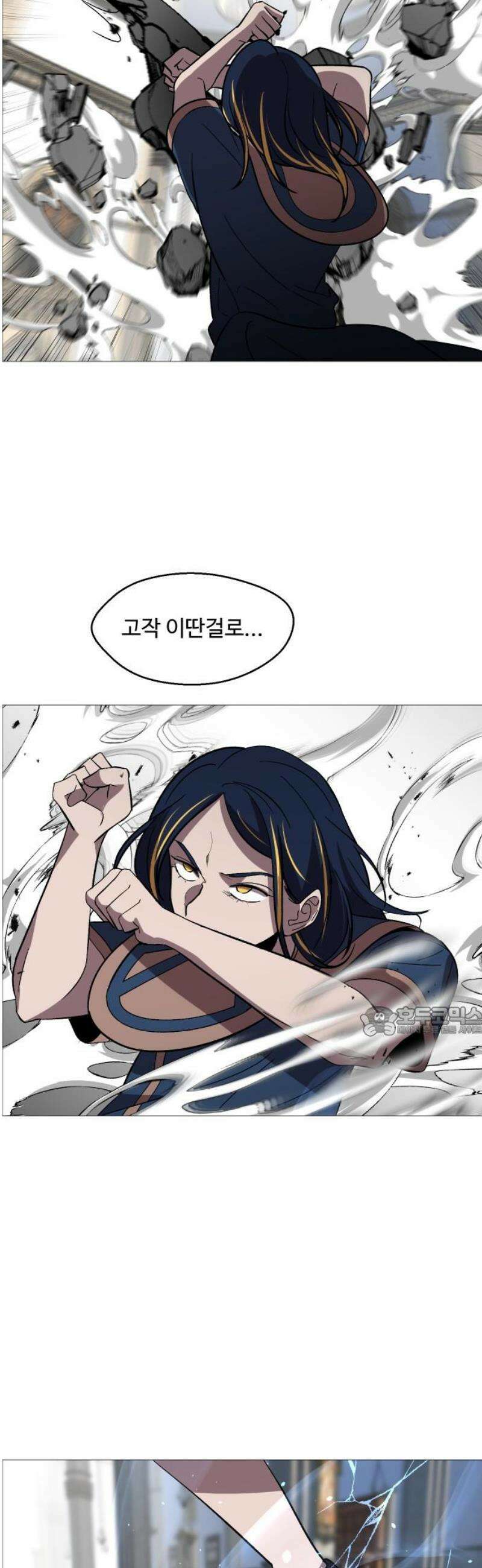 어글리후드 325． 세력 확장 15