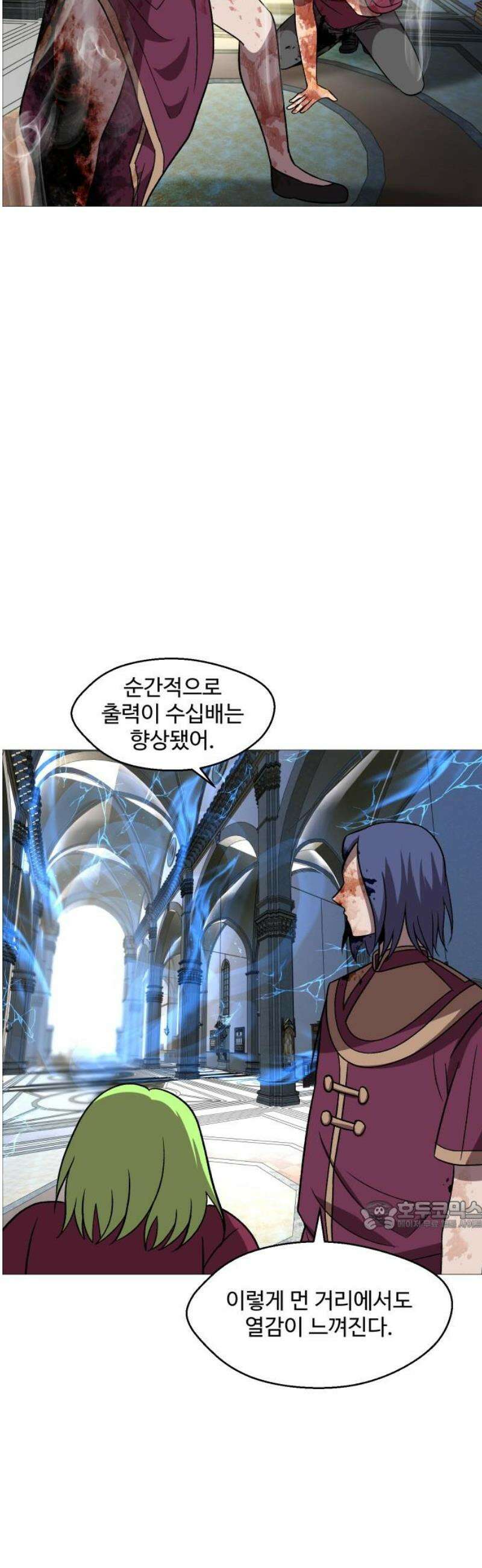 어글리후드 325． 세력 확장 32