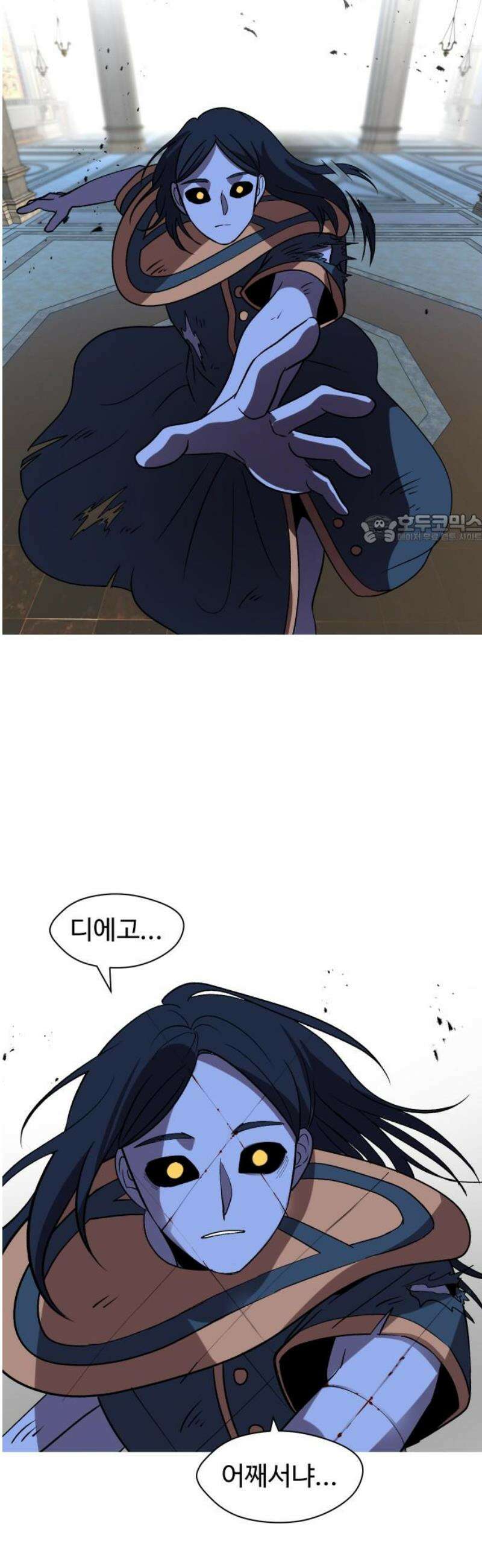 어글리후드 325． 세력 확장 41