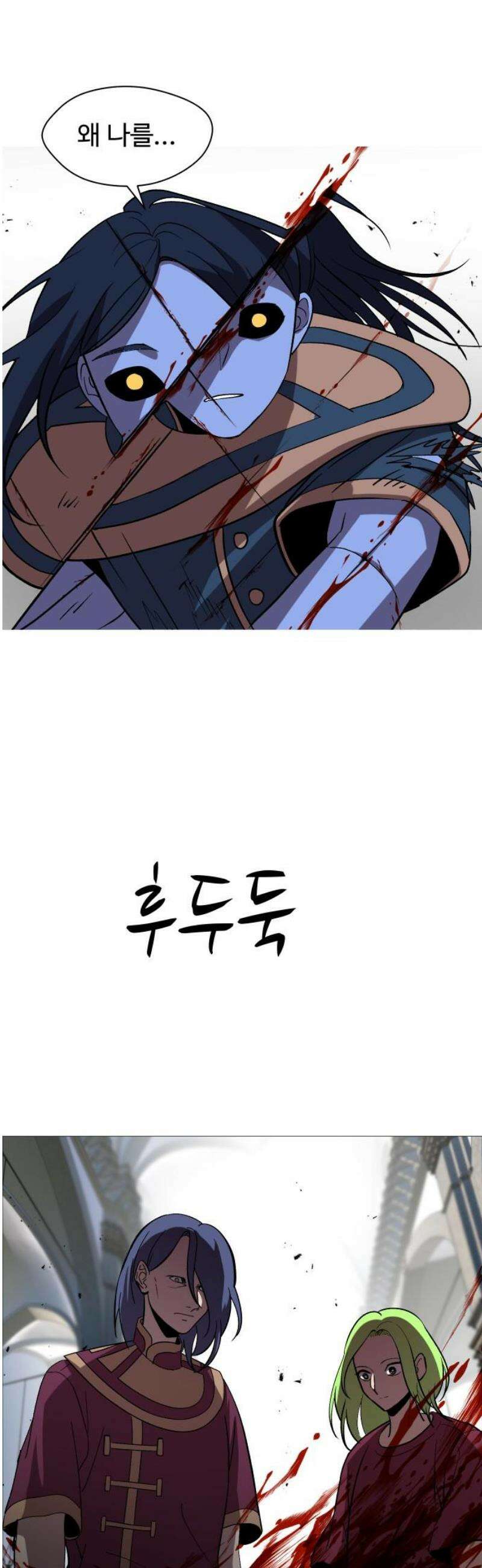 어글리후드 325． 세력 확장 42
