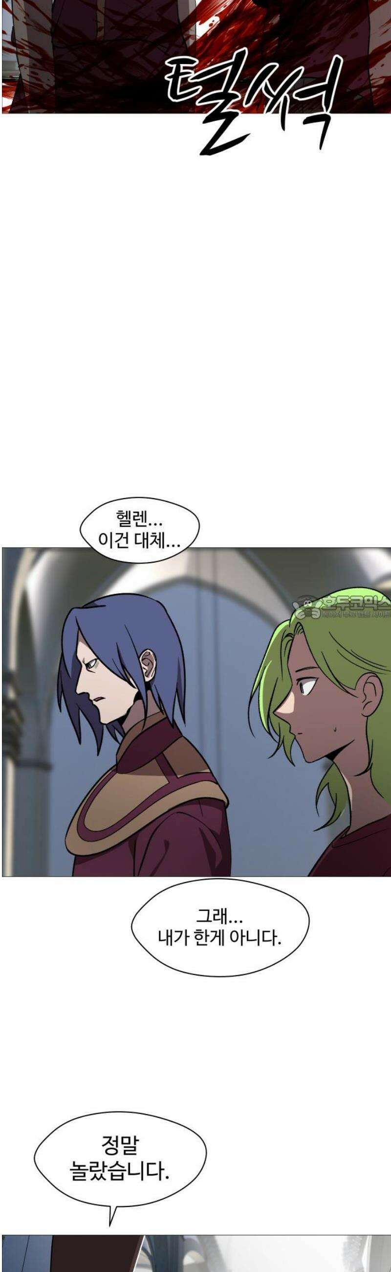 어글리후드 325． 세력 확장 43