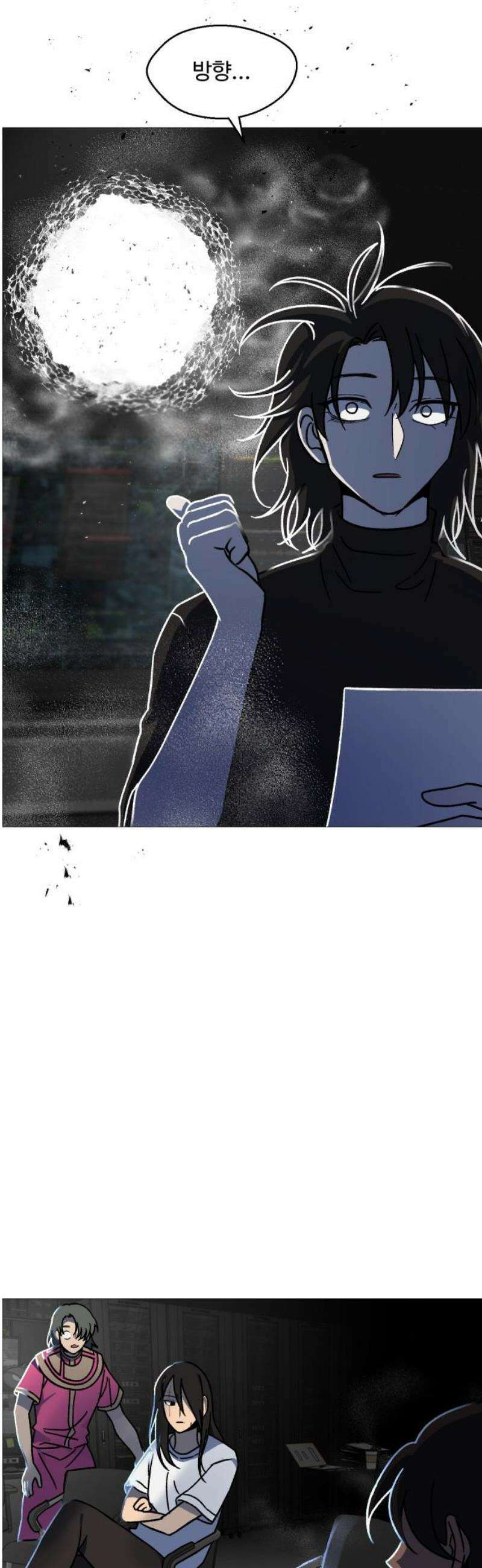 어글리후드 325． 세력 확장 51