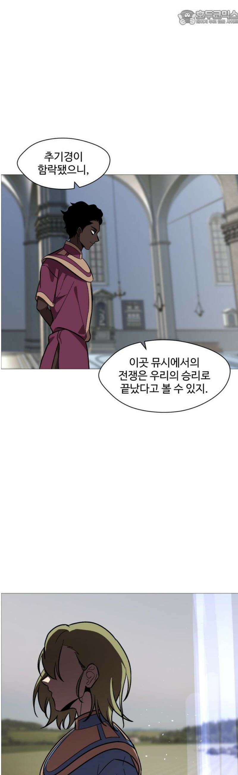 어글리후드 325． 세력 확장 67