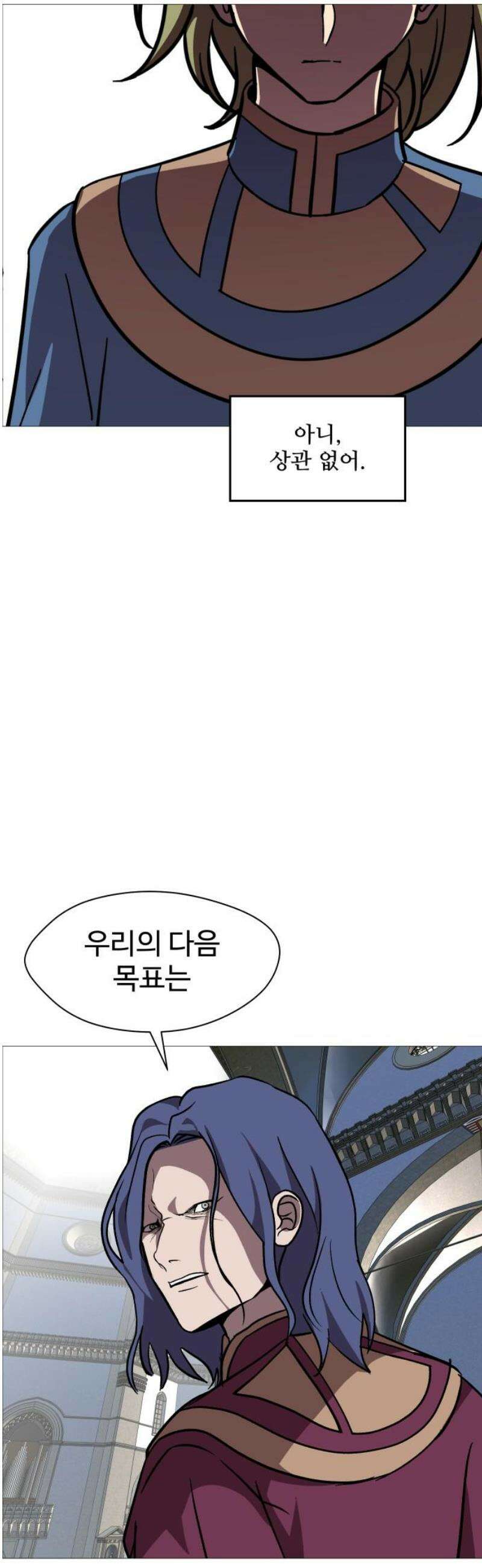 어글리후드 325． 세력 확장 70