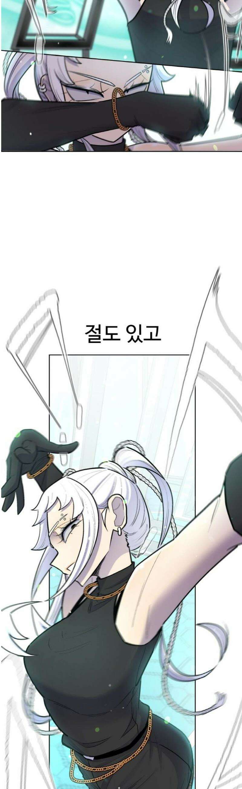 스쿨 오브 스트릿 73화_속일 수 없는 것 10