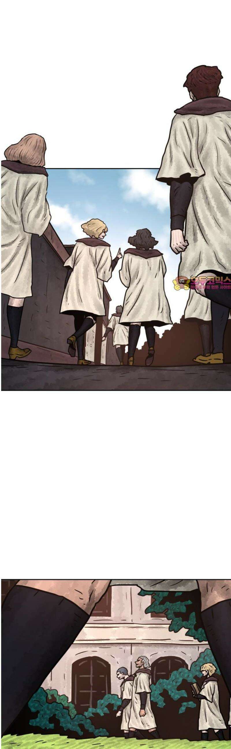 용사참수인 156화 1