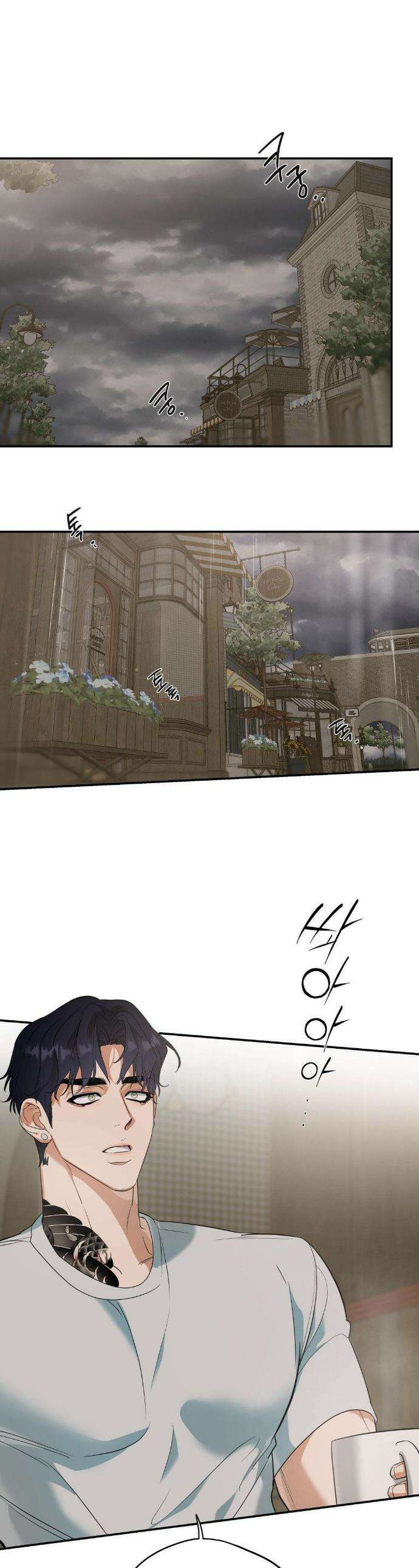 구원령 75화 1