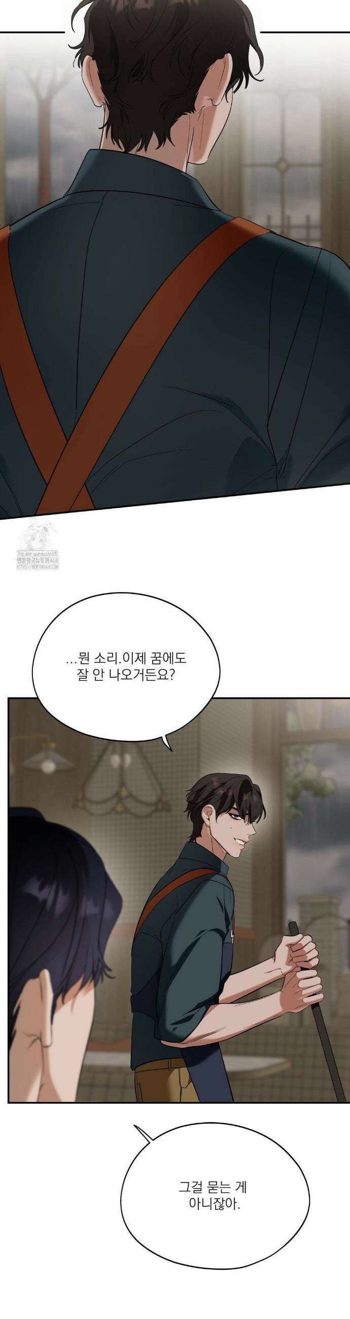 구원령 75화 8