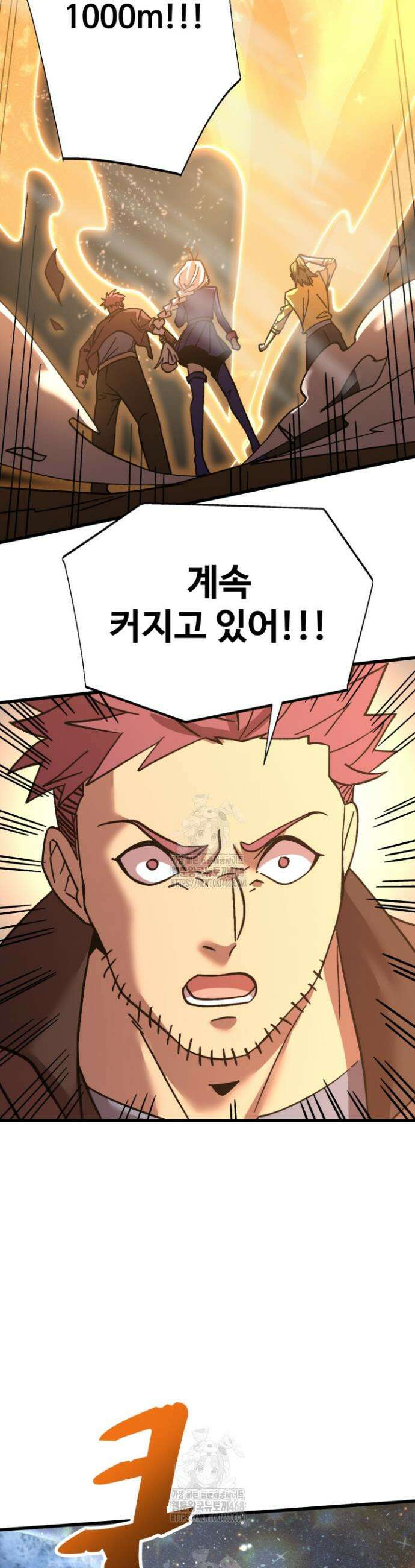 만년 후 미래에서 레벨업 209화 32