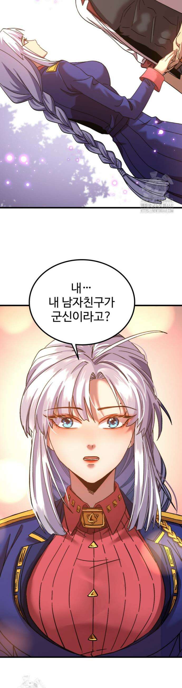 만년 후 미래에서 레벨업 209화 38