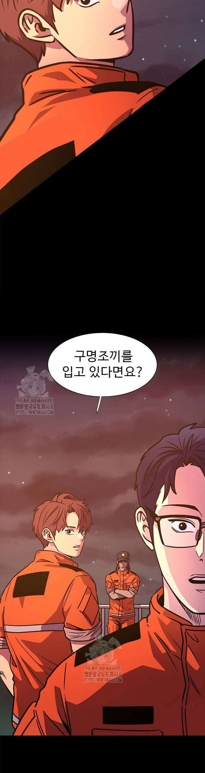 1초 시즌2 44화 6