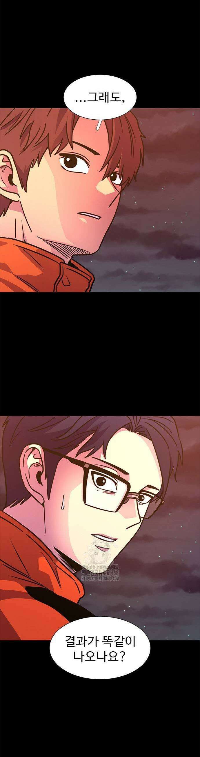 1초 시즌2 44화 7