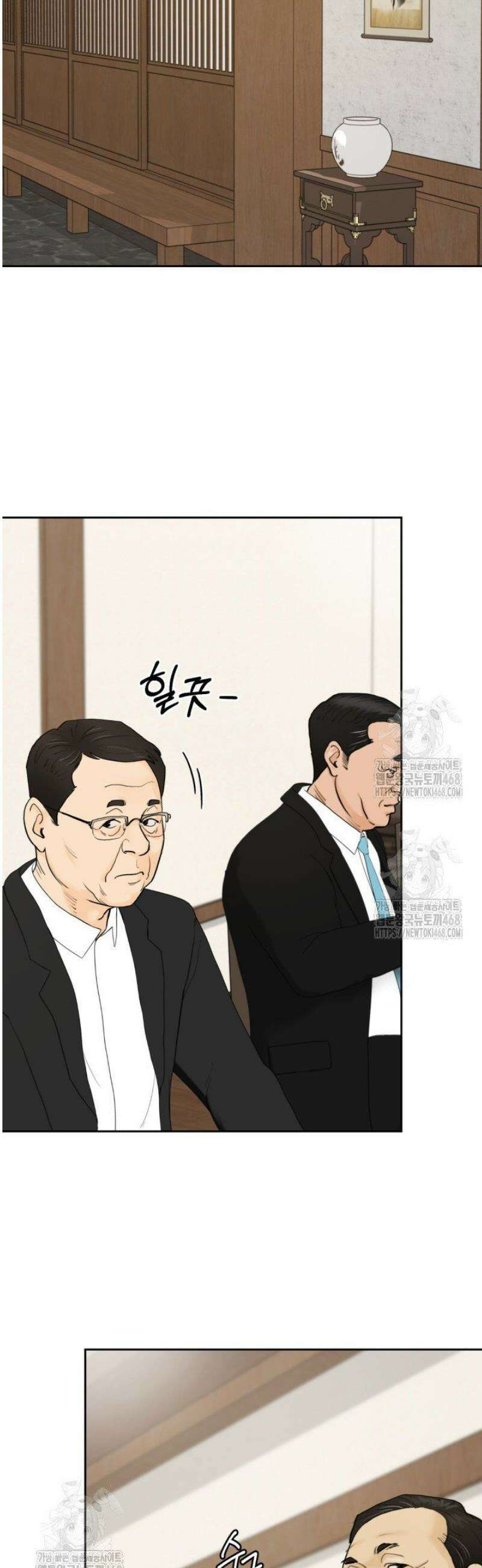 뒤끝작렬 시즌2 86화 3