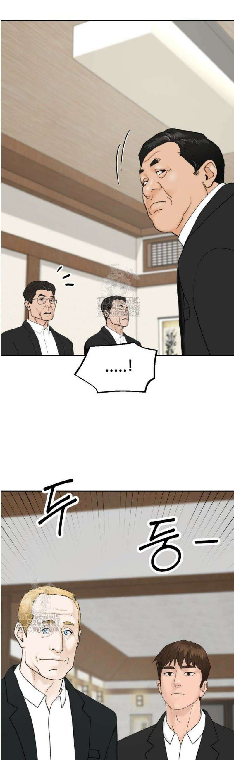 뒤끝작렬 시즌2 86화 6