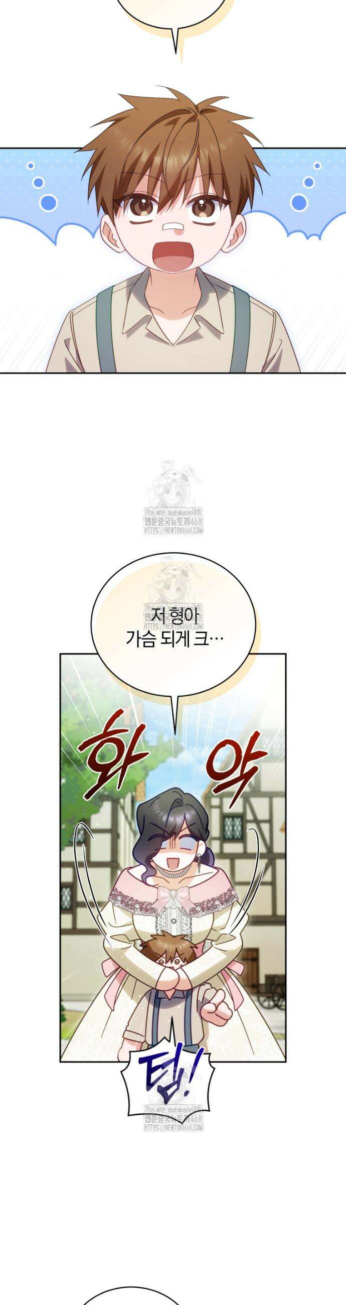 여보, 그건 당신의 오해 같은데요 35화 39