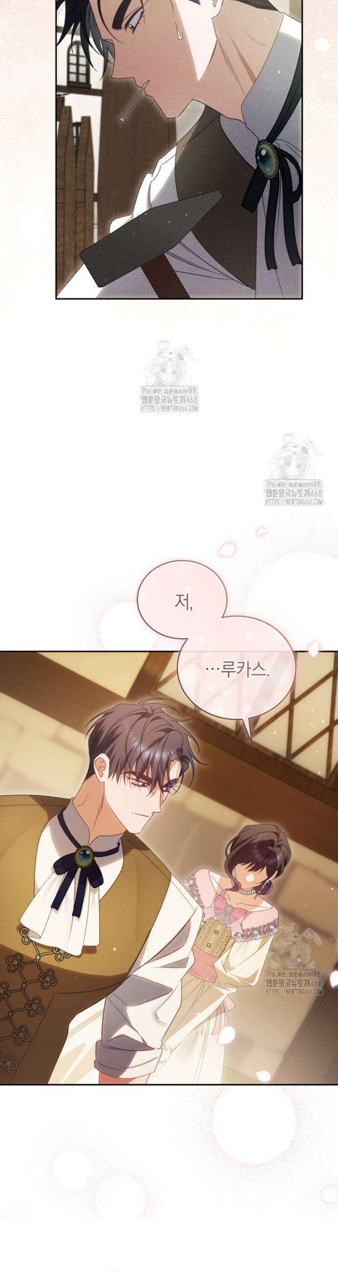 여보, 그건 당신의 오해 같은데요 35화 46