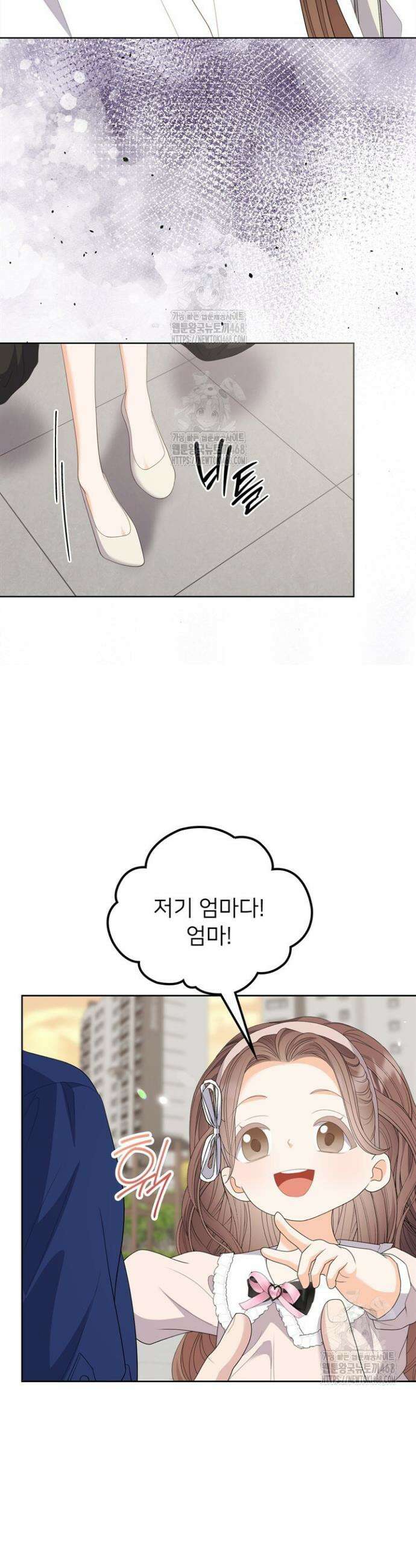 오버타임 [19세 완전판] 30화 24
