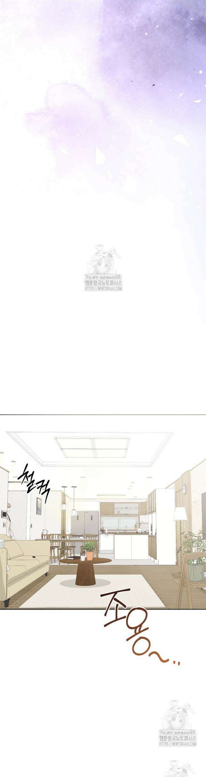 오버타임 [19세 완전판] 30화 37