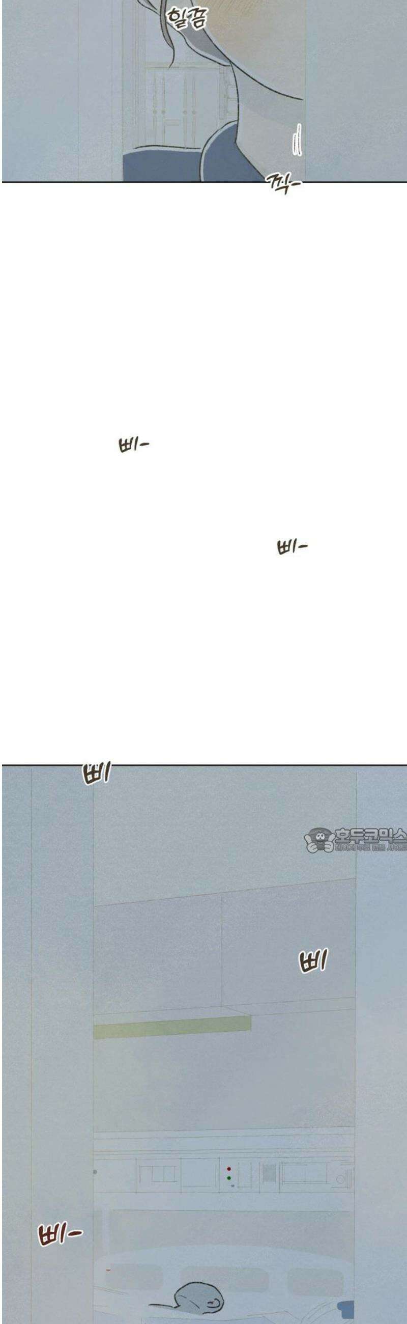 캠퍼스의 로망 26화 30