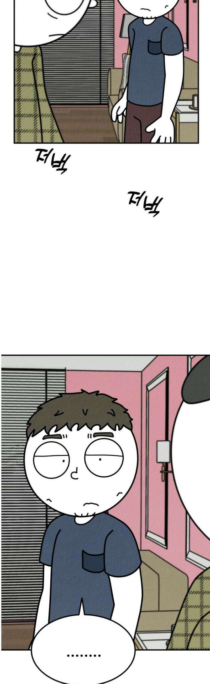 라이브의 짐승들 12화 74