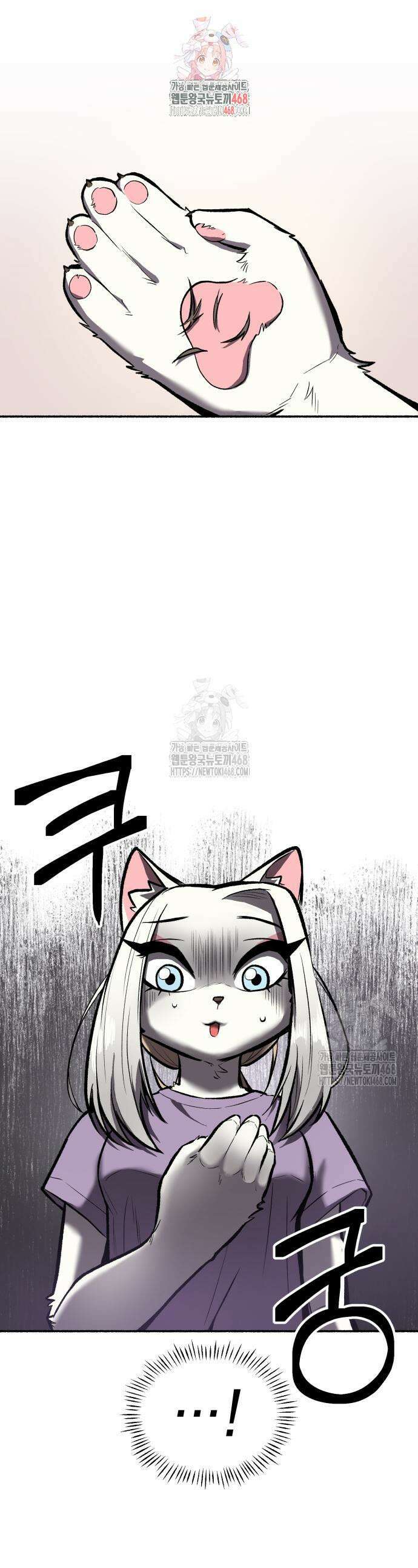 호붕빵 아저씨 43화 1